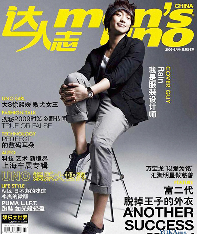 濟(jì)南彩色設(shè)計(jì)印刷